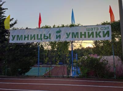 Sh20240602 009