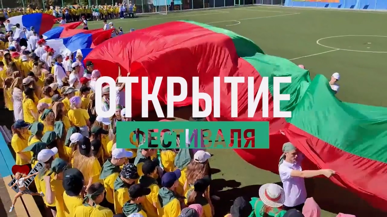 Открытие фестиваля и ярмарка!