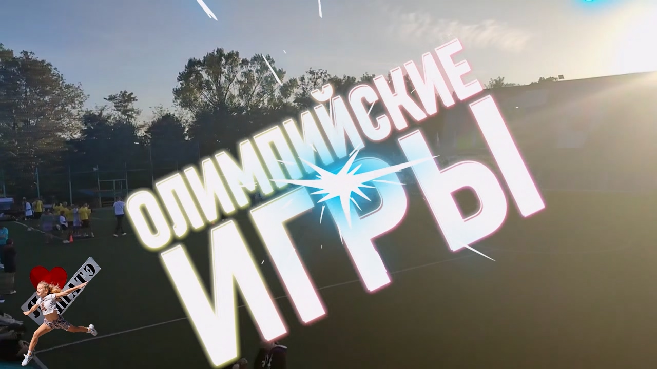 Фестиваль 